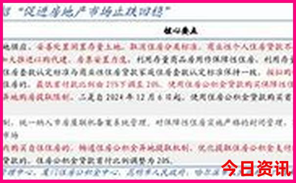 北方夏季旅游的好地方