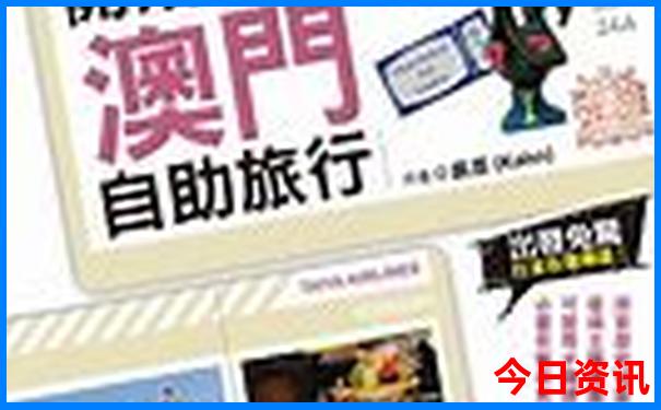 2025新澳门今晚三中三