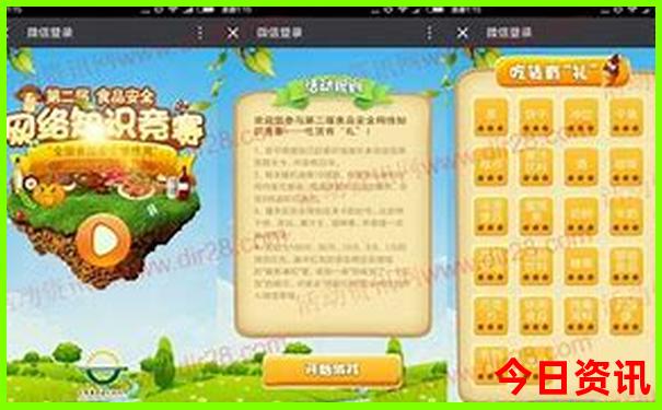 喀纳斯旅游必去景点