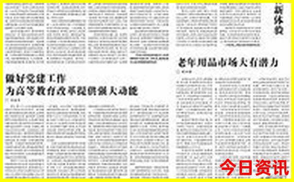 昆明周边适合带孩子出游的地方