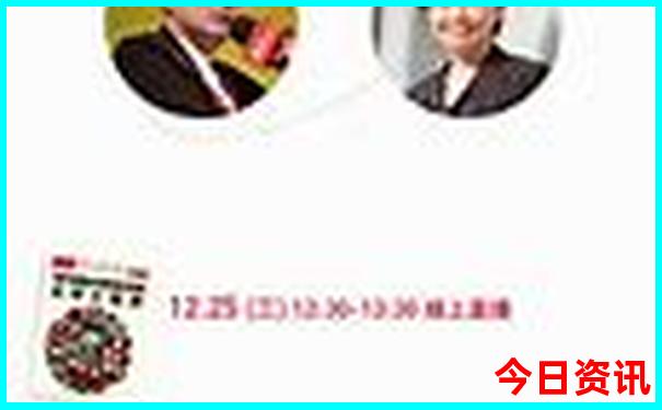 天天开好彩2025澳门