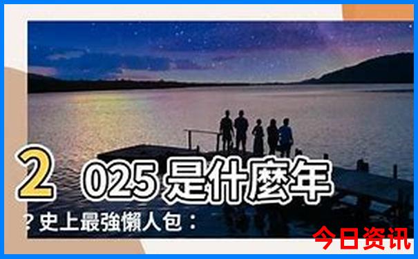 78月份去哪玩比较好