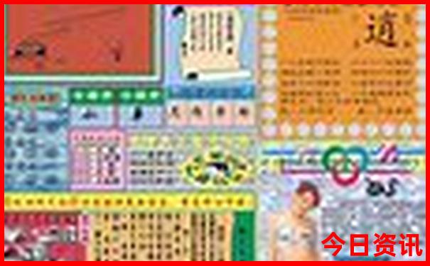 北京三天游玩攻略自由行