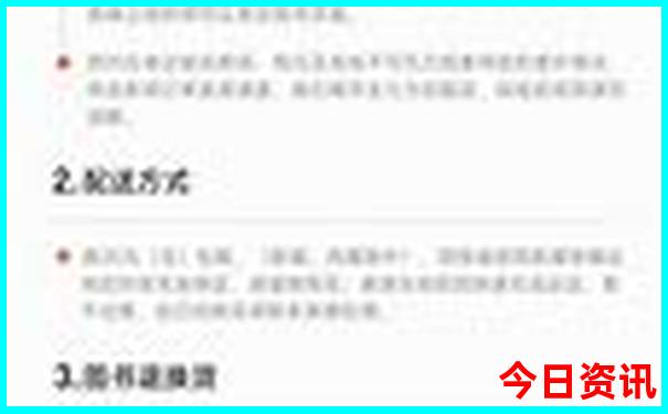 湖北省旅游攻略景点必去