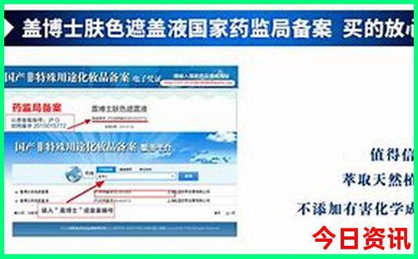 二手平台排行榜前十名