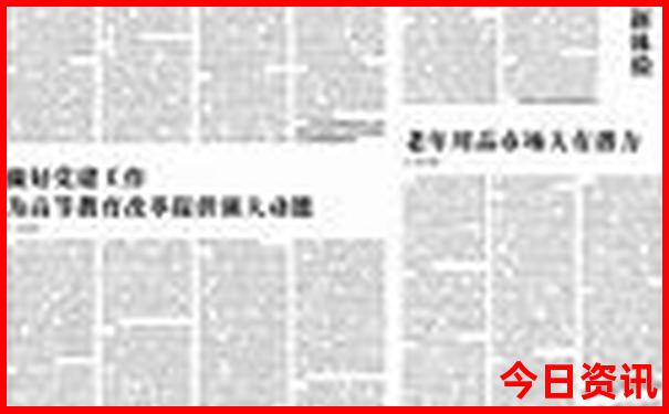 山东到东北自驾游攻略