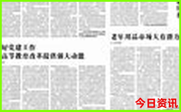 70岁以上老人游黄山线路