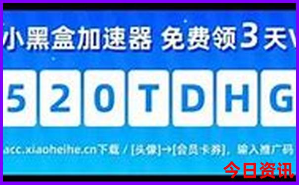 东戴河有啥好玩的景点