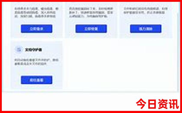 锦州适合带孩子玩的地方